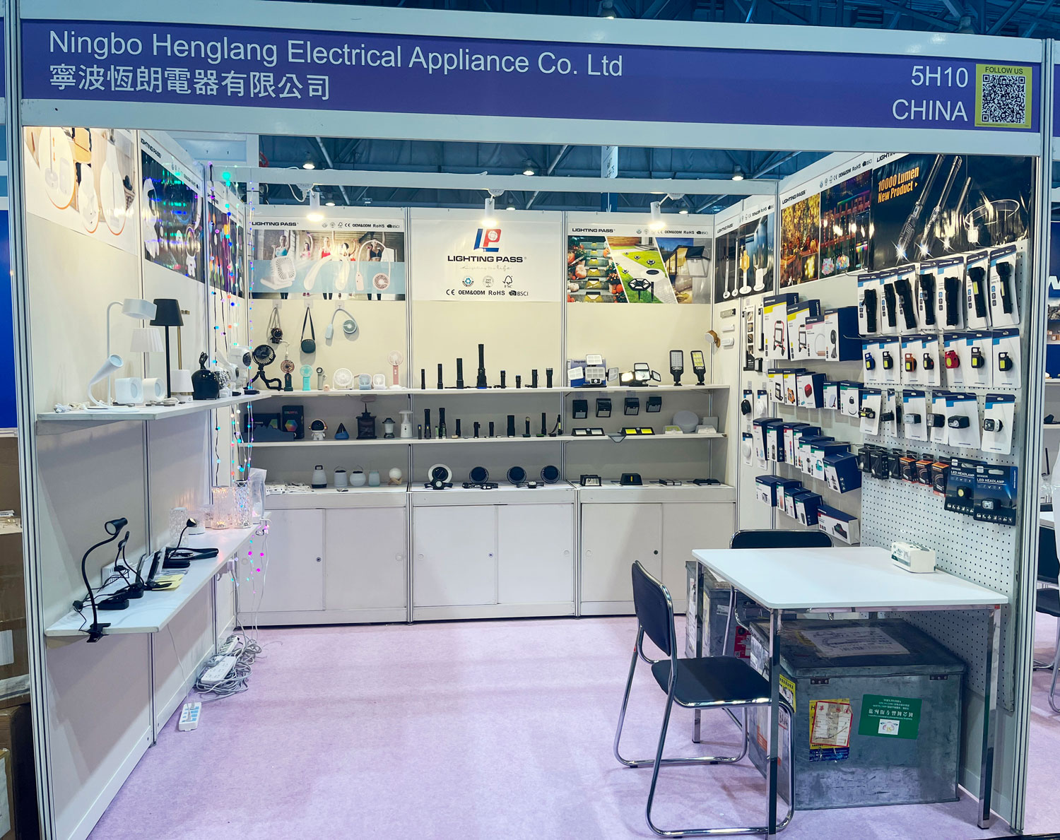 Lightingpass Exhibition 2024 Global Sourcing Fair 5H10